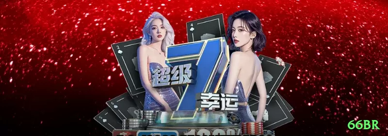 GAME Bonus Prime v3.6.3 Screenshot 1